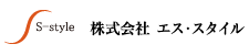 株式会社エス・スタイル